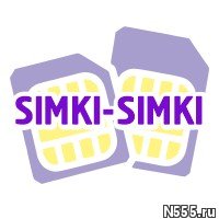 Продажа сим-карт оптом и в розницу от 1 шт.