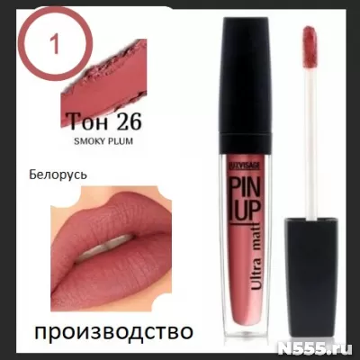 Cуперматовая жидкая помада блеск luxvisage тинт Pin UP упругие матовые